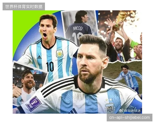 梅西淡出后锋线压力陡增，劳塔罗与阿尔瓦雷斯的默契度决定阿根廷卫冕上限