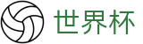 2026世界杯外围官方入口 - 赛事竞猜平台